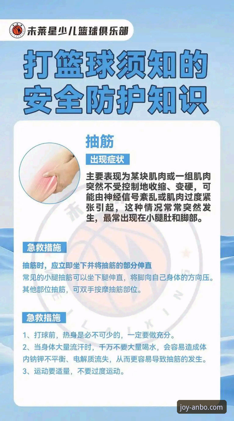 哪个体育平台好安全吗 安博体育平台安全性与体验全面解析:哪个体育平台好安全吗?