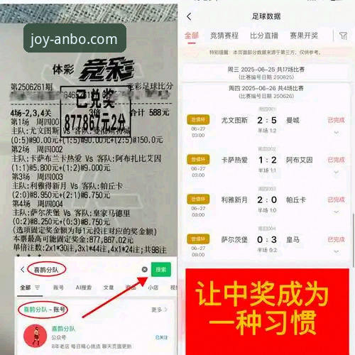 资深用户解析：安博体育注册必备的实战经验与使用心得