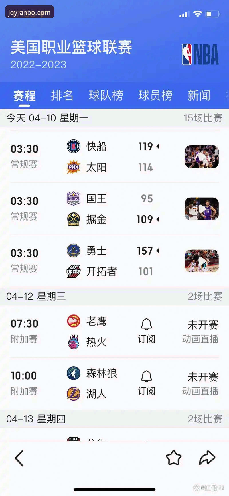 安博体育NBA季后赛数据分析操作教程——尼克斯狂胜老鹰创纪录全解读