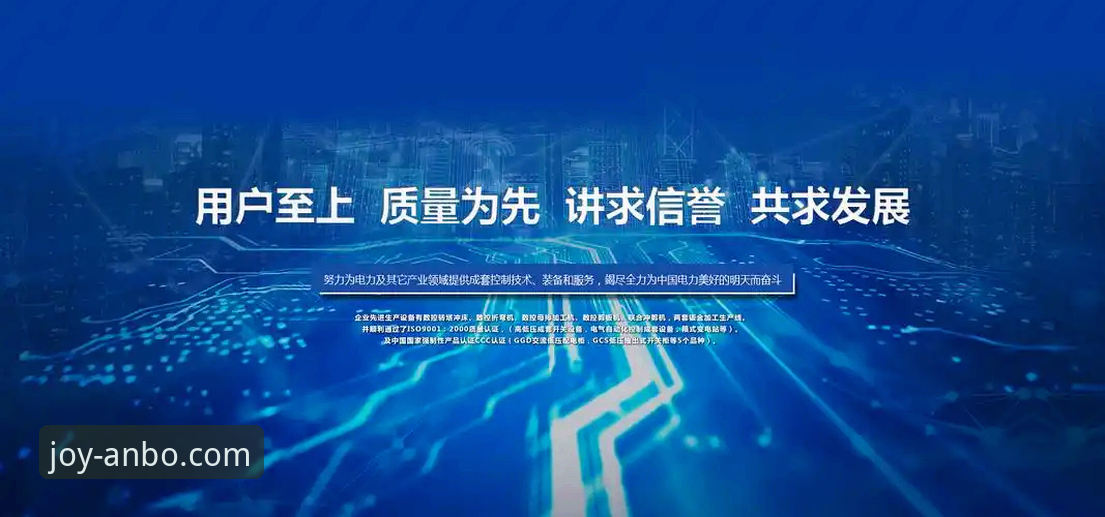 安博体育平台2025年最新动态：移动端体验与安全性能全面升级